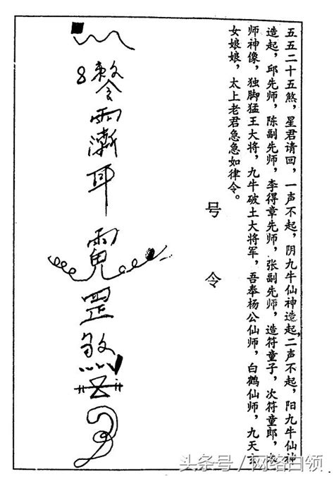 魯班書pdf|古典真本